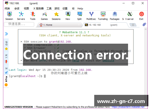 Connection error. Connection error.