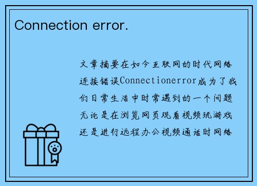 Connection error.